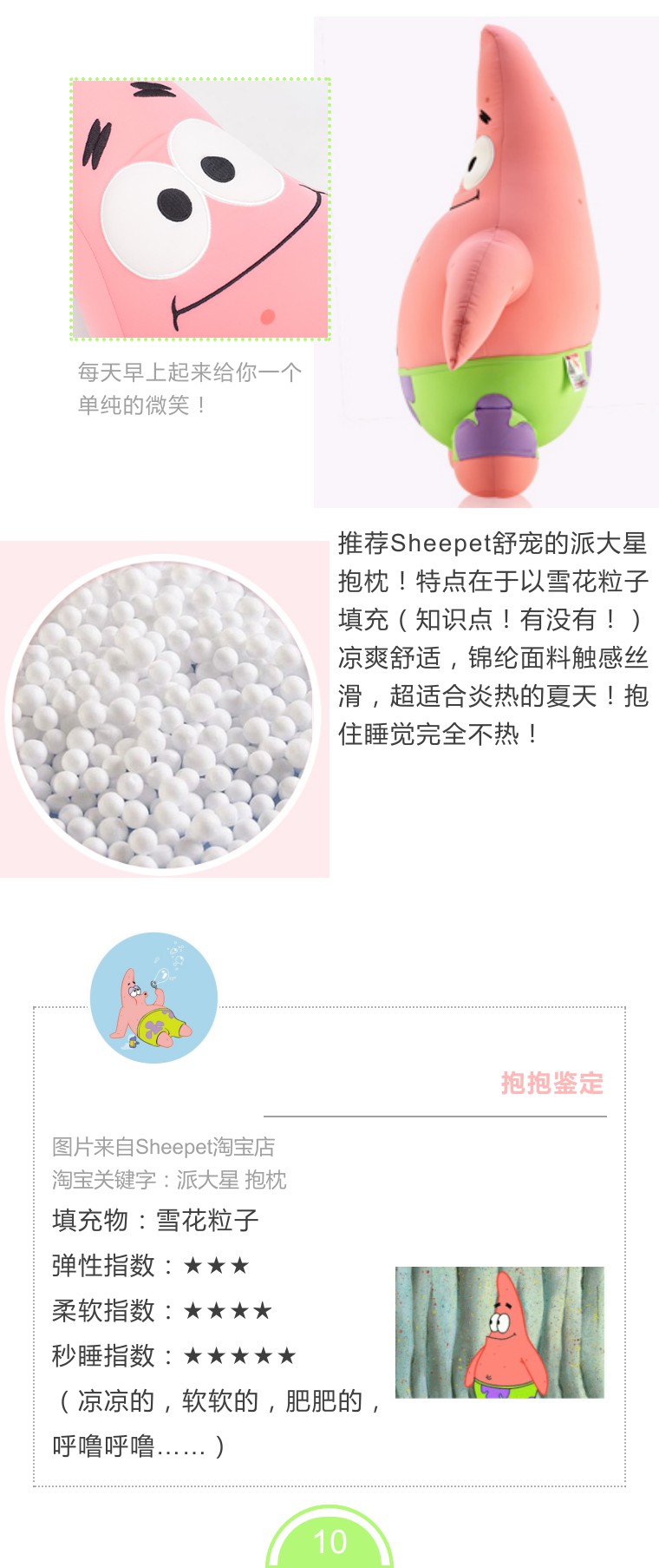 推荐抱枕好看又便宜,盘点7款美爆的抱枕