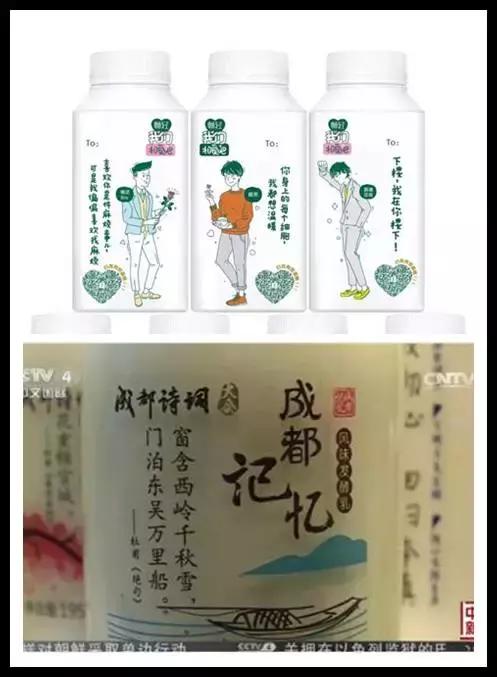 饮料偏爱pai，抢着叫“同学”，贵圈跟风到让人眼盲！