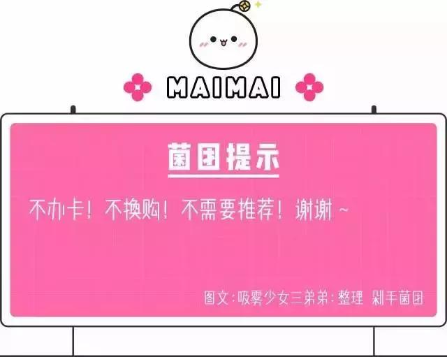 屈臣氏150元好物推荐,屈臣氏捡漏用品