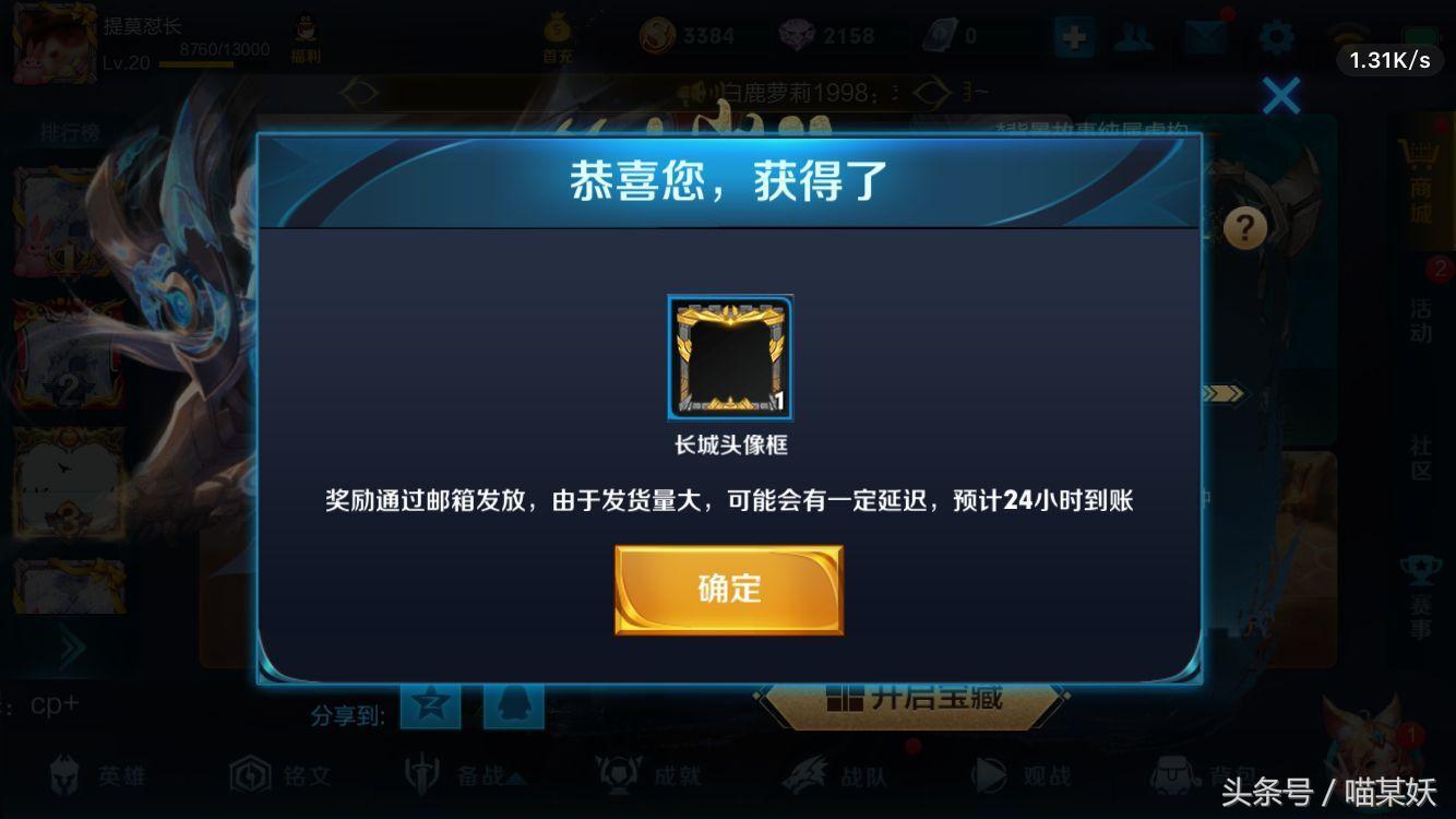 王者荣耀新活动抽奖史诗级 (王者荣耀最新的抽奖活动爆率)