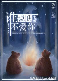 声控纯爱文,小说声控文推荐