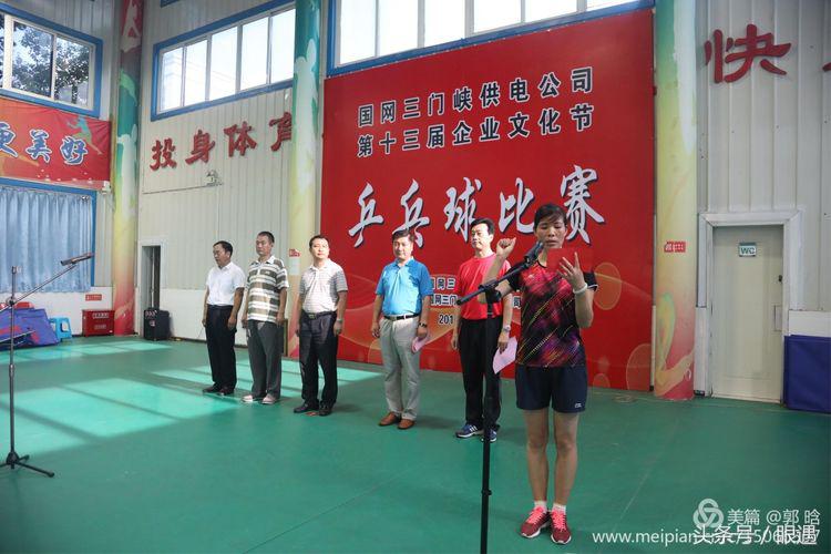 爱乒才会赢活动,爱乒才会赢直播