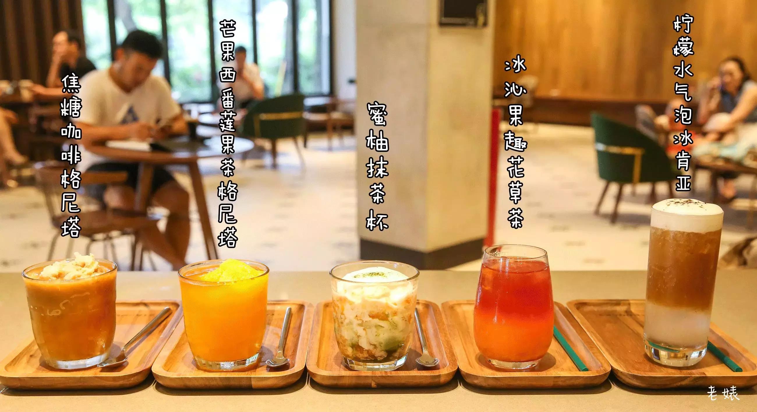 799积分星巴克手工特调饮品,星巴克特调咖啡买一送一