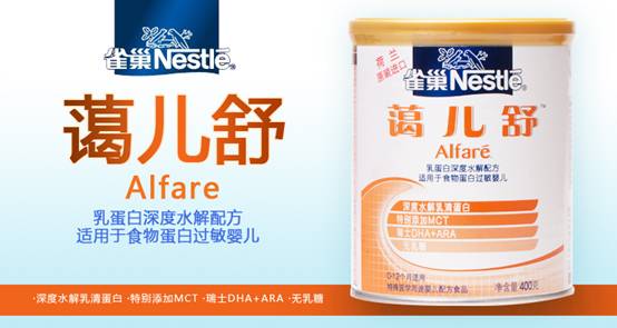 国外品牌奶粉被曝光有哪些,雀巢奶粉出问题最新事件