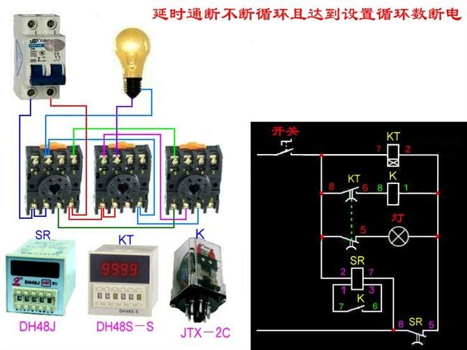 分励脱扣断路器与电表的接线图,断路器线圈与电表接线图