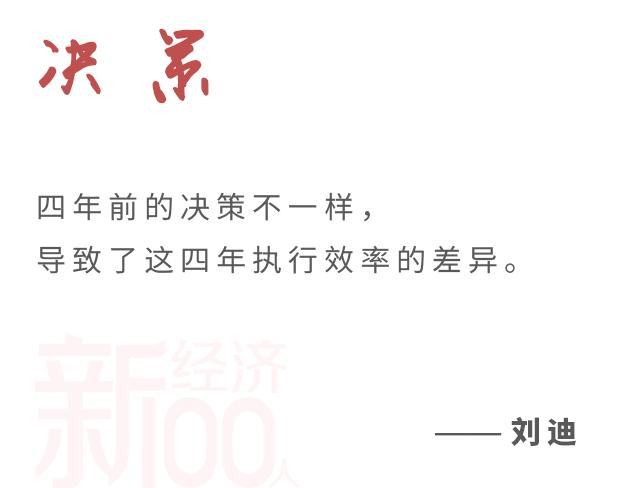 拿腾讯等3.45亿元投资，联合万家医美机构，将获客成本从3000元降到300，他要砍掉百度一条胳膊