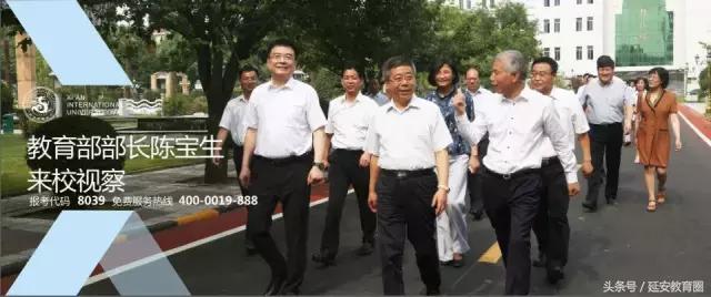 延安的学子们,是时候了解一下这所颜值、实力双爆表的大学!