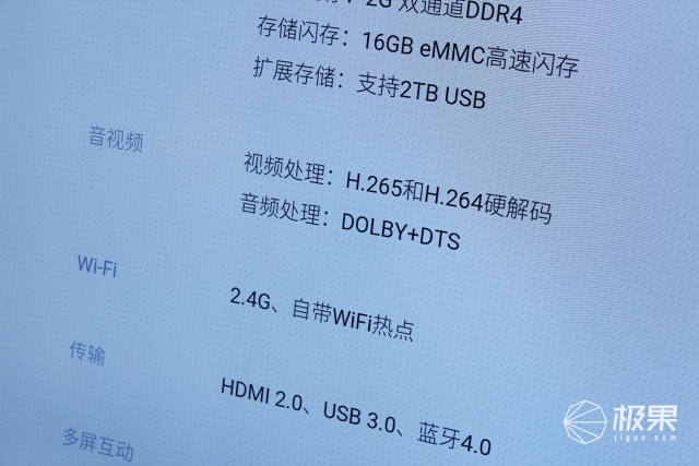 酷开电视音响测评最新,酷开防蓝光护眼电视是什么型号