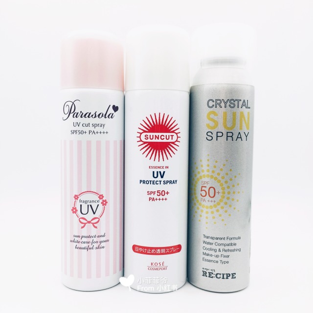 2020防晒喷雾排行榜,十大公认平价好用的防晒喷雾