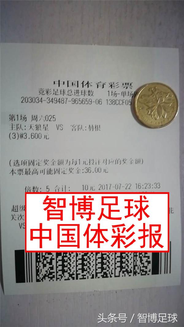 瑞超赫根vs索尔纳周一,瑞超赫根客场表现