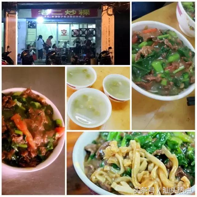 汕头有些路你连名字都叫不出来，但是那里的美食你却如数家珍！