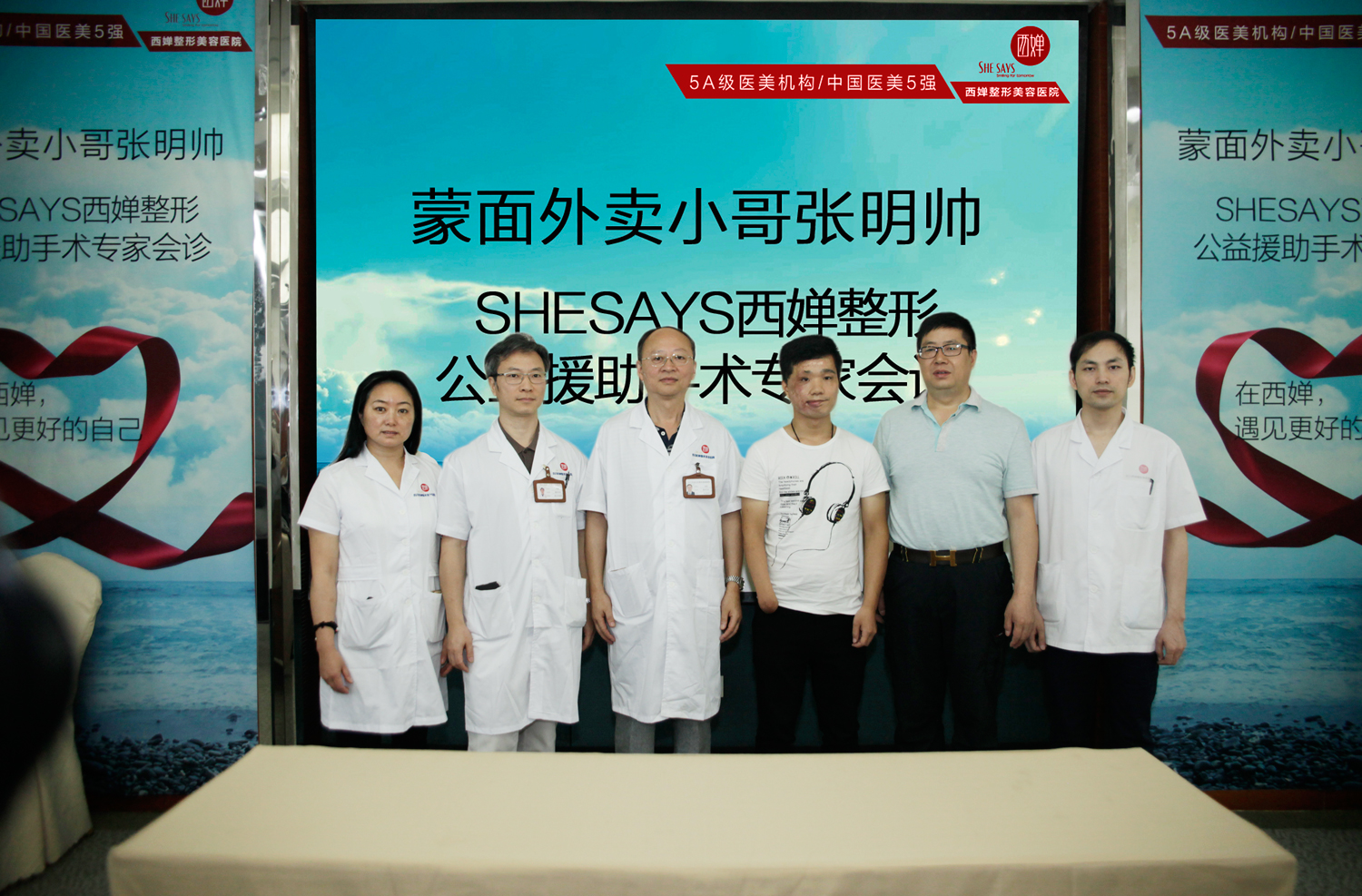 被蒙面外卖小哥的善良感动西婵整形签下20万免费援助协议