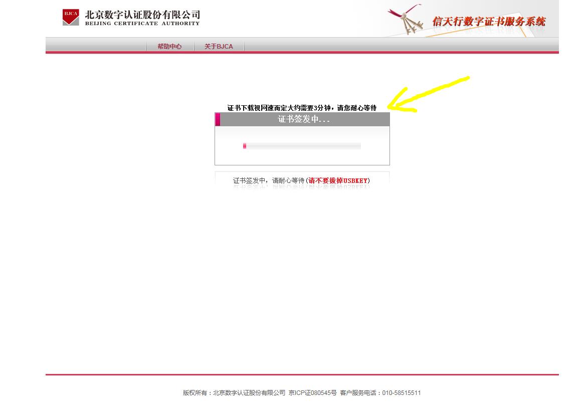 五证合一营业执照办理流程,五证合一的申请办理要哪些步骤
