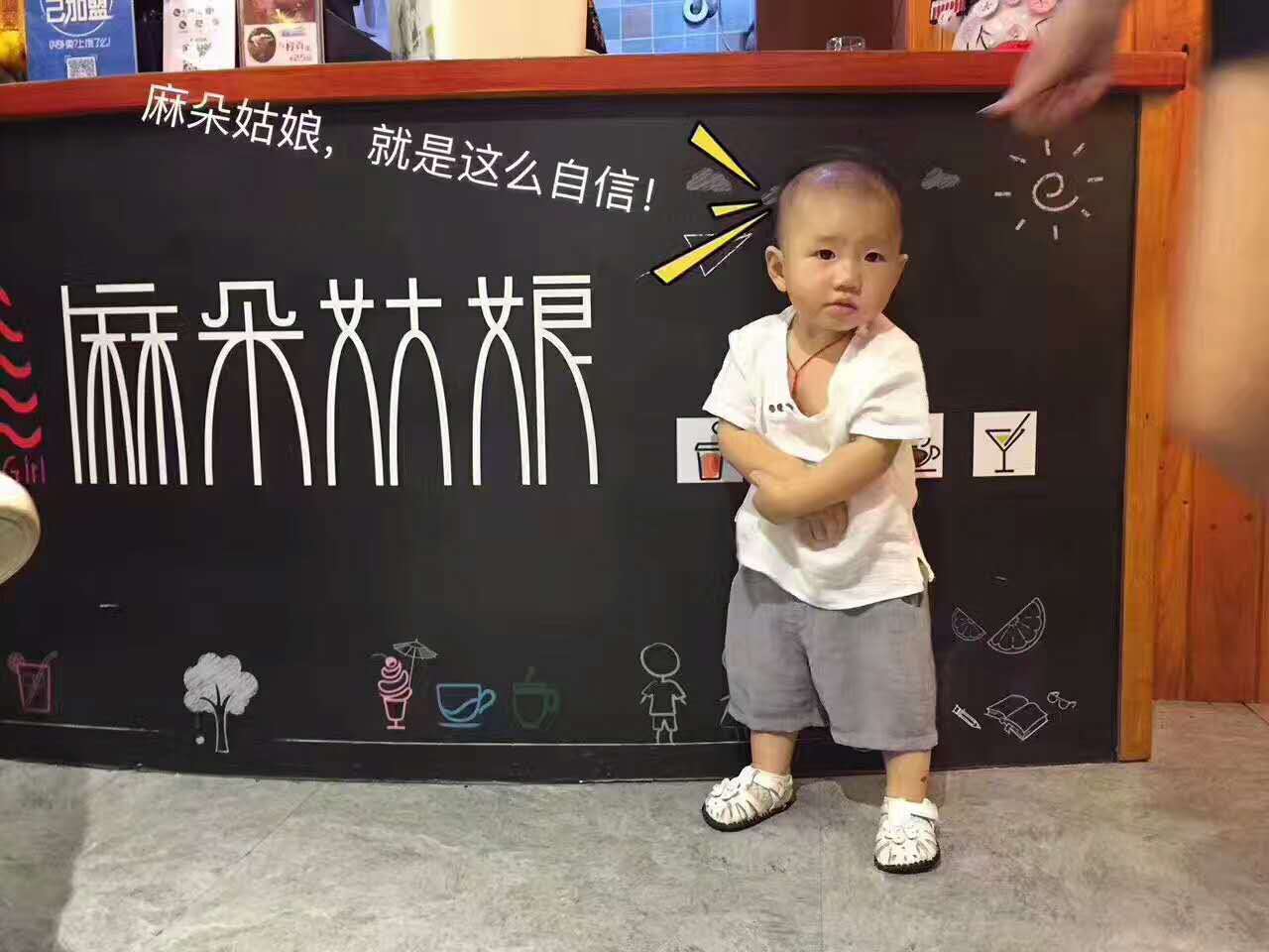 酷暑当头我是麻朵人我为自己带撮盐