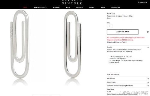 一个购物袋,一个多少钱的购物袋