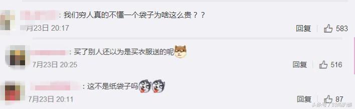 一个购物袋,一个多少钱的购物袋