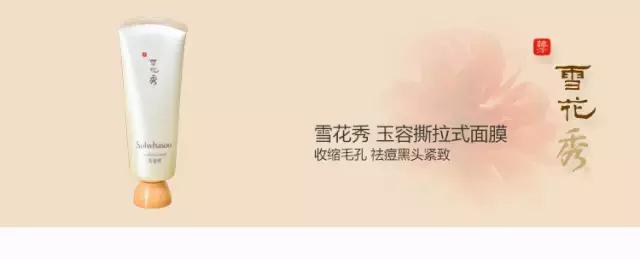 自然堂喜马拉雅黑泥毛孔清洁面膜,真正有效的清洁毛孔的面膜推荐