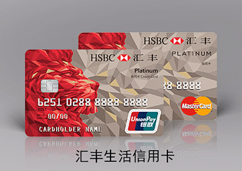 外资银行信用卡靠谱吗,拥有信用卡