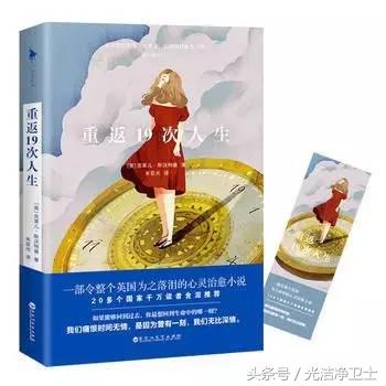 莫再谈《我的前半生》了，快收下这份8月书单，你的后半生才重要