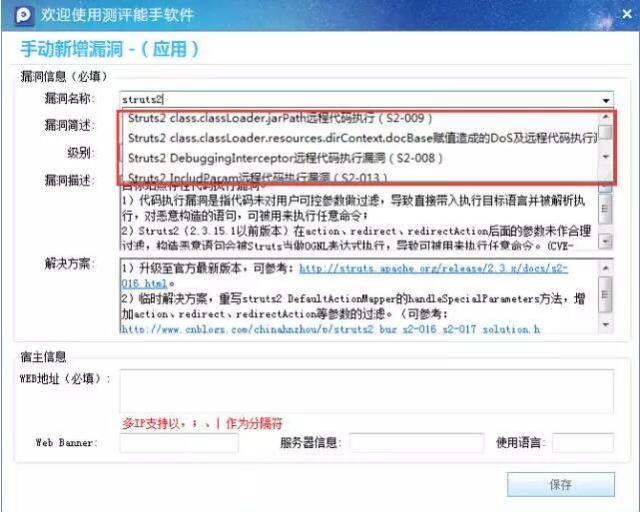 等级保护2.0技术咨询测评,等级保护2.0技术咨询测评流程