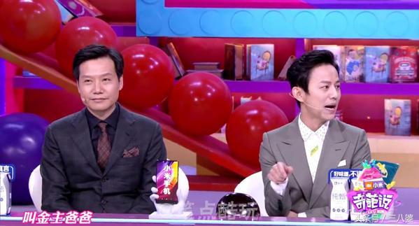 奇葩说第四季婚礼有必要么,奇葩说第四季最后一个辩题