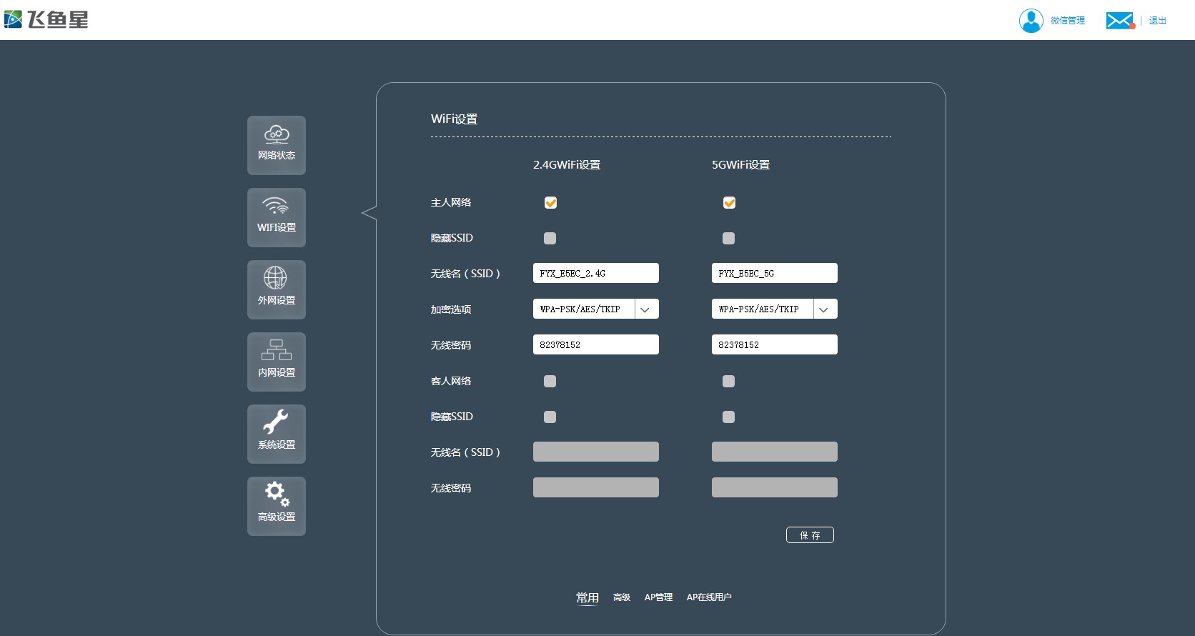 mu-mimo支持机型,100元左右支持mu-mimo技术的路由器
