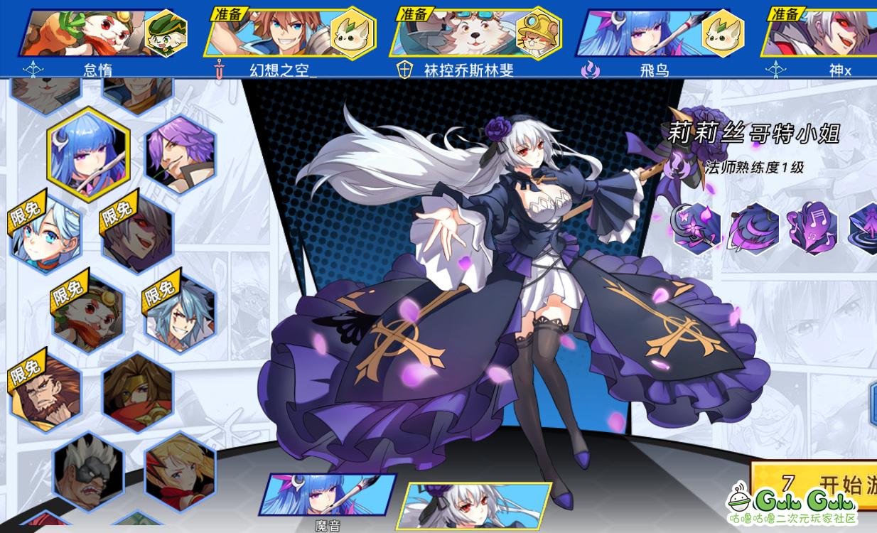 鍏夊奖瀵瑰喅鎵嬫父moba,鍏夊奖瀵瑰喅娓告垙妯″紡