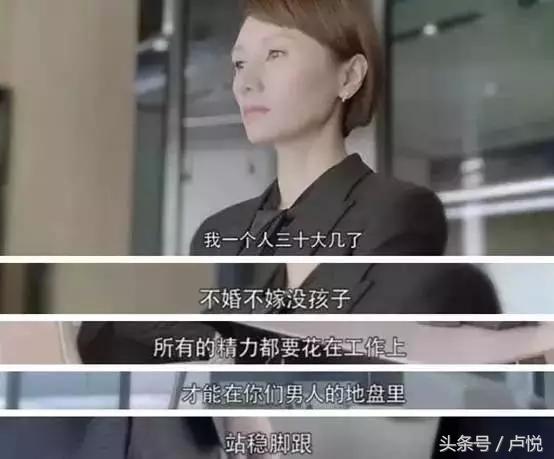 唐晶这样的出色女子，怎样才能有一个好结局？