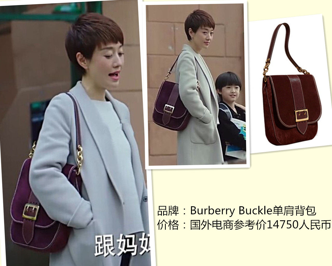 我的前半生女性发型,我的前半生电视剧造型