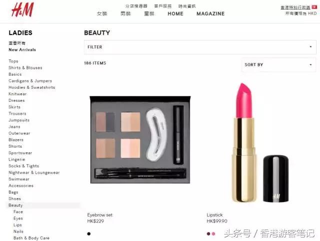 hm的衣服和拼多多的衣服,hm旗下有哪些化妆品