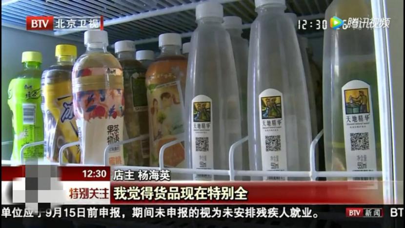 这家小店联合京东新通路把天王代言饮料、电视剧同款饮用水搬到社区门口，流水每月高达20万！