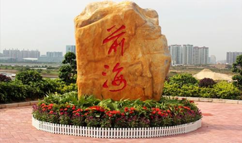 赤湾蛇口,赤湾在前海吗