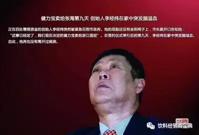 为什么功能性饮料无人能超越红牛,中国最牛的十款饮料红牛