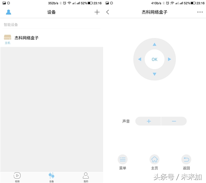 从智能家居到智慧家庭需要什么,从智能穿戴到智能生活