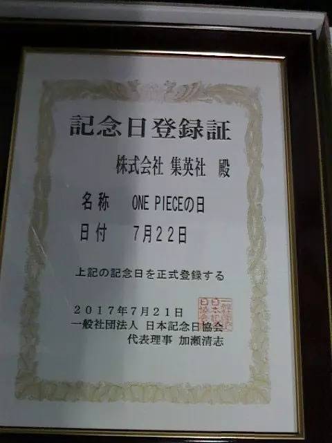 串烧｜芳文运动漫动画化决定，《竞女》运动或将成为现实