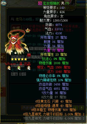 游戏玩家专访,玩家采访视频