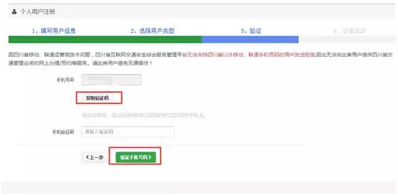 成都驾考报名,成都驾考在哪个网站预约