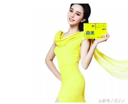 关于范冰冰代言广告的现状,范冰冰代言广告是真的吗