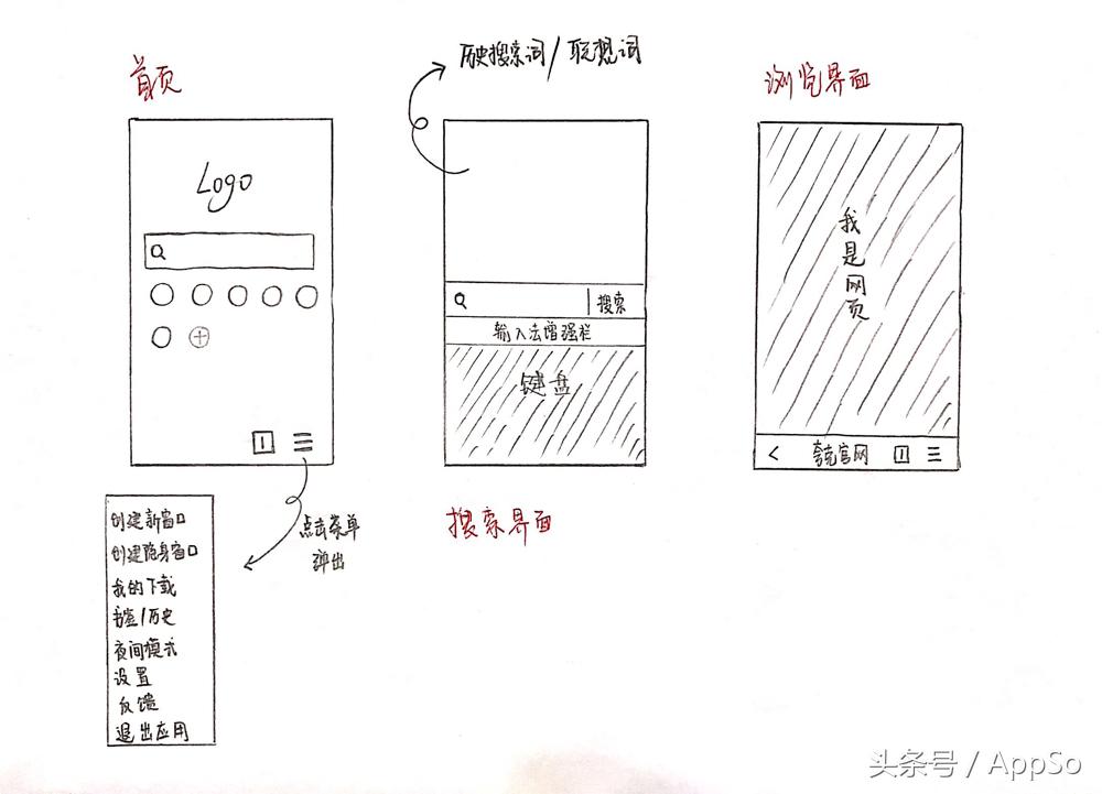 马云家的这款极简浏览器，上网超快还没广告，这就是你在找的手机浏览器