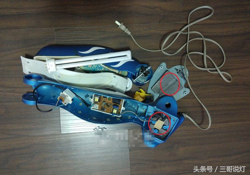 鹈鹕台灯,护眼台灯拆卸