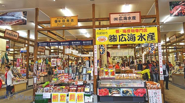 北海道函馆美铃咖啡,日本北海道函馆简介