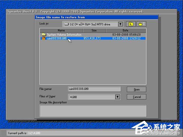 一键ghost系统还原操作流程,ghost还原选disk还是partition