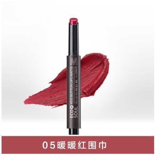 君君用什么品牌口红,口红那些事儿原版