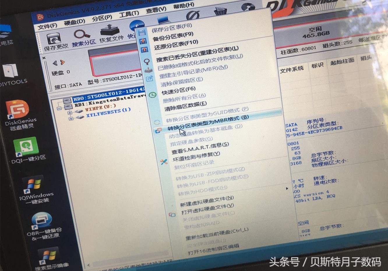 华硕win10改win7后不能进入系统,华硕win10换win7后鼠标键盘不能用