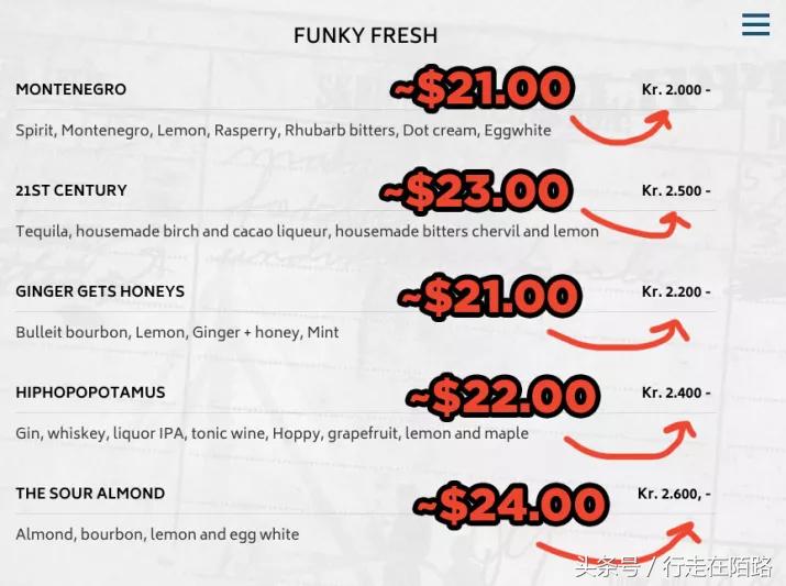 麦当劳为什么在冰岛,麦当劳退出冰岛市场根本原因