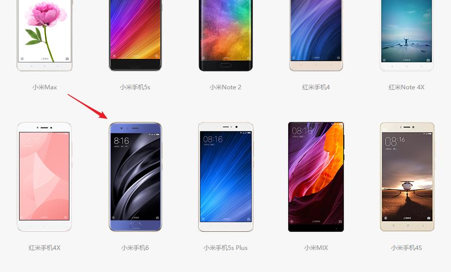 小米什么手机可以升miui9,小米手机怎么免费升级miui9