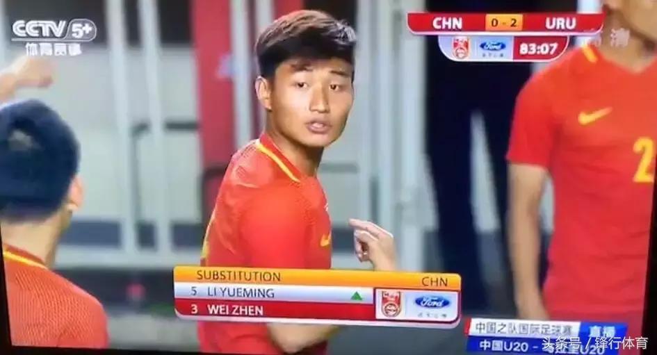 精英人物——陈小东：我爱足球，爱“精英”