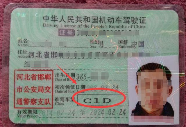 c1驾照开货车要注意什么,c1驾驶证开货车需要什么条件