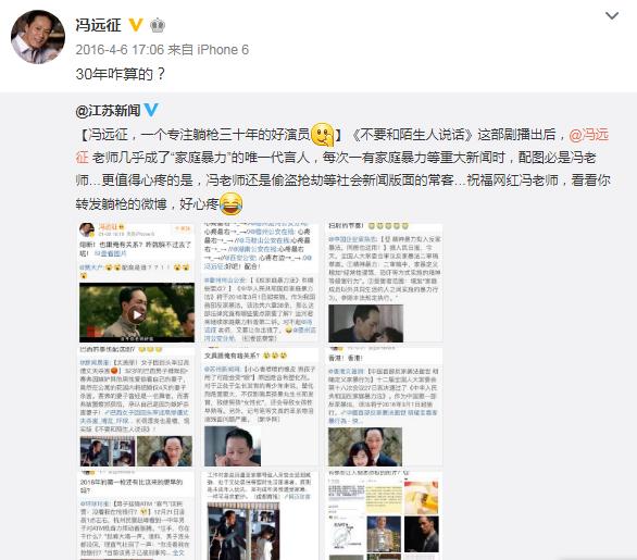 出色完成了角色还要替角色背锅，这些演员有点冤