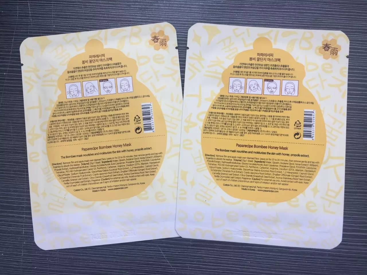 春雨面膜会有新产品吗,新款春雨面膜的日期在哪里